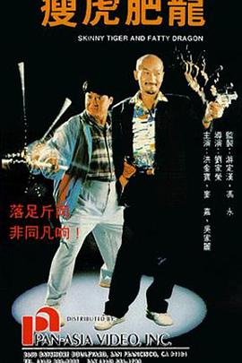《黑手电影》海报